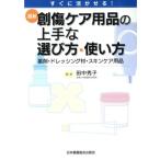  новейший . царапина уход сопутствующие товары. хорошо сделанный . выбор person * способ применения / рисовое поле средний превосходящий .( автор )
