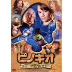  Pinocchio новый * приключения / Michael * нижний son