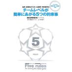  название .*.. название Oscar &amp;..* Nakamura . flat. команда Revell . легко ...5.. договоренность .BEGINNERS FUTSAL/.. название Oscar, Nakamura . flat [ работа ]