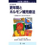 . год период . гормон дополнительный терапевтические .. человек . line . перед тем сначала читать книга@.. дом. .. человек san серии / Anne McGregor [ работа ]