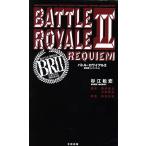  Battle * lower iaru2. душа .[reki M ]/ криптомерия . сосна .( автор )