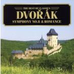 tovoru The -k: симфония no. 8 номер, роман / Stephen * gun zen - u The -(cond),( Classic ),srovaki