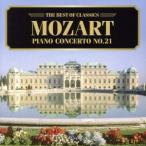 mo-tsaruto: фортепьяно концерт no. 21 номер др. /( Classic ),i.ne*yando-(p), and la-shu*ligete