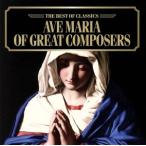 アヴェ・マリア名曲集〜10人の作曲家による/(クラシック),イングリド・ケルテシ(S),ラースロー・コヴ
