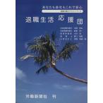 . работа жизнь отвечающий ../ Honma ..( автор ), талант .. один ( автор )