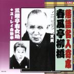  весна способ ...* три .. правый женщина ./ весна способ ..., три .. правый женщина .