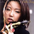 Little Tiny/ стрела .. тканый,ro колено * Smith (org), Peter * балка n нагрудник n(g), Lewis *nashu(ds), прекрасный пустой ...