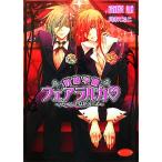 .. учебное заведение feala LUKA fi Anne se. цветок. ..... библиотека чистый Lee / юг ..[ работа ]