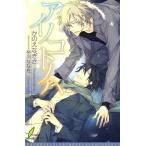  I noko tonneau Harry f сборник новелл /.. ....( автор ), праздник река ...( автор )