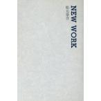 NEW WORK/松元泰介(著者)　