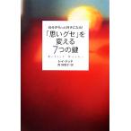 [ мысль gse]. поменять 7.. ключ собственный . более нравится стать!/ Raid do[ работа ], лес ...[ перевод ]