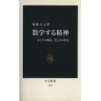  математика делать . бог средний . новая книга / Kato документ изначальный ( автор )