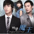 [ Devil Kings ] оригинал * саундтрек (DVD есть )/( оригинал * саундтрек ),JK Kim * Don uk, Park * Haku 