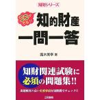 .. состояние производство один . один . здесь . выходить!!. состояние серии /. дерево прекрасный .[ работа ]