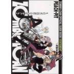 ZOMBIE-LOAN OFFICIAL GUIDE BOOK STATEMENT/PEACH-PIT(著者)