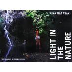 LIGHT IN THE NATURE 長崎莉奈写真集/細野晋司【撮影】　
