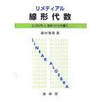 li носитель информации ru линия форма плата число 2 следующий line ряд . map форма c внедрение / тутовик ...[ работа ]