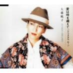  love. час . пересечь ./ большой . оригинальный .