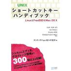 ＵＮＩＸショートカットキーハンディブック Ｌｉｎｕｘ＆ＦｒｅｅＢＳＤ＆Ｍａｃ　ＯＳ　Ｘ／オングス【監修】，佐々木宣文【著】