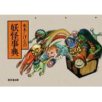  вода дерево .... .. лексика / вода дерево ...[ работа ]