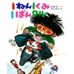 1..1..1..waru..... нет Land 2/ после глициния дракон 2 [ работа ]