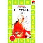 mo-tsaruto... небо лет музыка дом .. фирма феникс биография библиотека 64/ средний река прекрасный . выгода [ работа ]