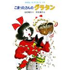  волчок .. san. колерование .. нет ryou ......6/ храм . блестящий Хара ( автор )