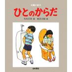 hi.. из . знания. книга с картинками 3/ Mouri ..[ работа ]