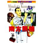  юг person медведь . природа . love сделал человек музей Shogakukan Inc. версия учеба ... персона павильон /..... самец [.]