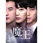 魔王 DVD−BOX 1/オム・テウン,チュ・ジフン,シン・ミナ