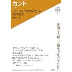  can to хлопчатник .. ........ .:. штамп философия введение * философия человек серии 3/.. человек [ работа ]