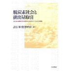 . уголь элемент общество . выбрасывание количество сделка внутренний выбрасывание количество сделка . центр считая . политика * Mix предложение / различные ..( сборник работа ), форель река ...