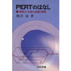 PERT.. нет /...( автор )