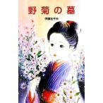 ... .po pra фирма библиотека /. глициния левый тысяч Хара [ работа ]