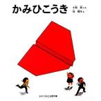 ka... ослабленное крепление .... ... произведение сборник / Kobayashi реальный [ работа ]