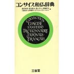  темно синий sa стул мир . словарь / -слойный доверие ..( автор ), остров рисовое поле ..( автор )