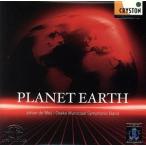  planet * earth / Johan *te*mei/ Osaka город музыка ./ Osaka высокий nlihi*shutsu салон ...