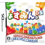 ょすみん。DS/ニンテンドーDS
