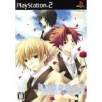 はかれなはーと 〜君がために輝きを〜 (限定版)/PS2