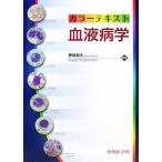  цвет текст кровь болезнь ./ вдавлено тест Kazuo [ сборник работа ]