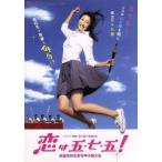 .. .* 7 *.!/...., Kobayashi ...,. сверху прямой .( постановка, ножек книга@)