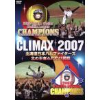 CLIMAX 2007 Hokkaido Nippon-Ham Fighters север. . человек крышка ..../ Hokkaido Nippon-Ham Fighters 
