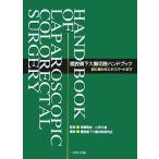 .. зеркало внизу большой . порез исключая рука книжка начинающий из Expert до / Watanabe .., маленький запад документ самец [..],.. зеркало внизу большой .