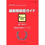 новейший чувство .. гид R-Book(2006) чувство ... практика ..ba Eve ru/ американский маленький . наука .[ сборник ], Okabe доверие .[..]