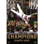  победа Yomiuri Giants 2007~se* Lee g чемпионство к траектория / Yomiuri Giants 