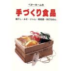  рука ... еда бойцовая рыбка - Home. жизнь . позиций быть установленным книга@8/ бойцовая рыбка - Home ассоциация [ сборник ]