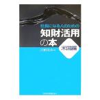  фирма длина стать человек поэтому. . состояние . для книга@ американский сборник / река .. Хара [ сборник ]