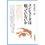  компьютер. ... нет ./ мир много рисовое поле произведение один .( автор )