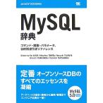 MySQL словарь commando *. число *pala измерительный прибор, цель другой обратный скидка справочная информация / склон .., журавль рисовое поле выставка ., журавль длина . один,