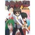  Roo чай n*so-do военная история новый способ . библиотека / есть ...[ работа ]